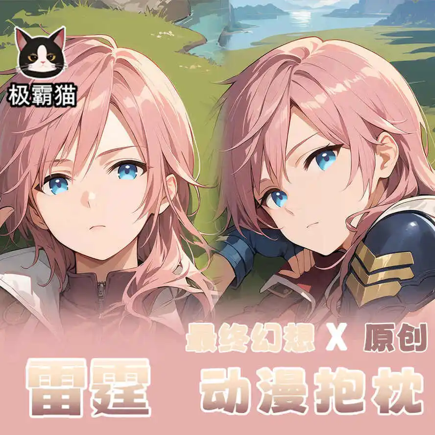 Original Game Lightning Eclair Farron Cosplay Cartoon Dakimakura Hugging ACG Body Pillow Case Double-Sid Cushion Cover Gift