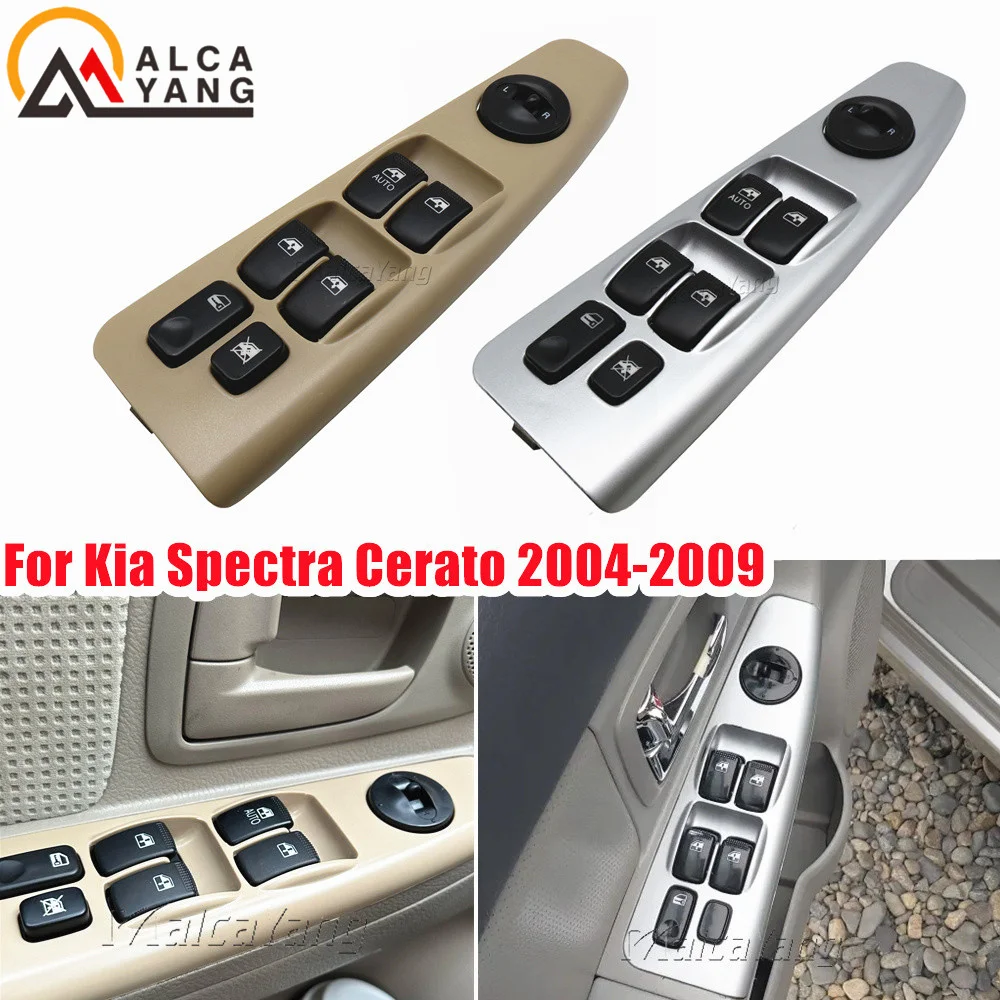 93570-2F200 935702F200 NEW Beige silver Electric Power Window Switch Window Switch For Kia Spectra Cerato 2004-2009