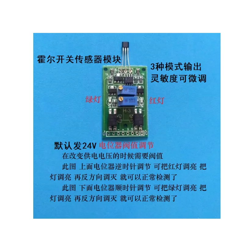 Hall sensor module, magnet direction detection and counting module, speed measurement module, 24V electronic experiment