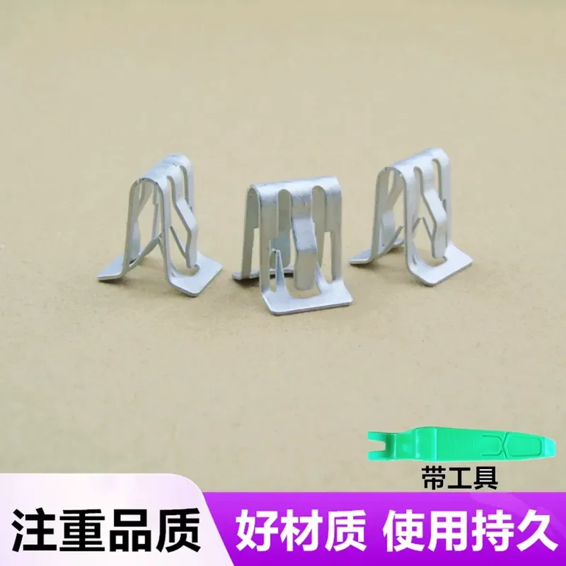 for Car Trunk Panel Decoration Steel Clip Buckle U-shaped Spring Clip
