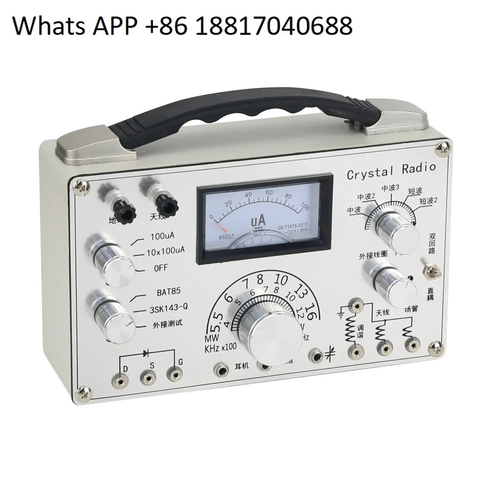 Machine Minière Polyvalente Radio Minière