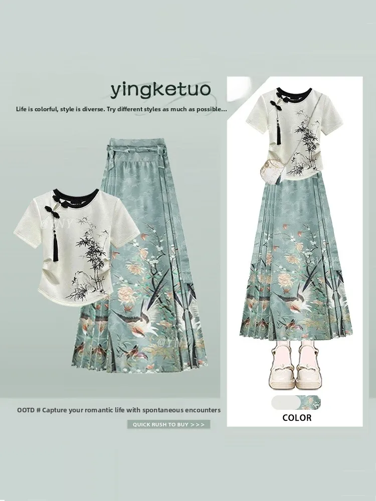 

Summer Design Sensation Hanfu Style Short Sleeve Top And Unique Tailed Skirt Two Piece Set New Chinese National Trend