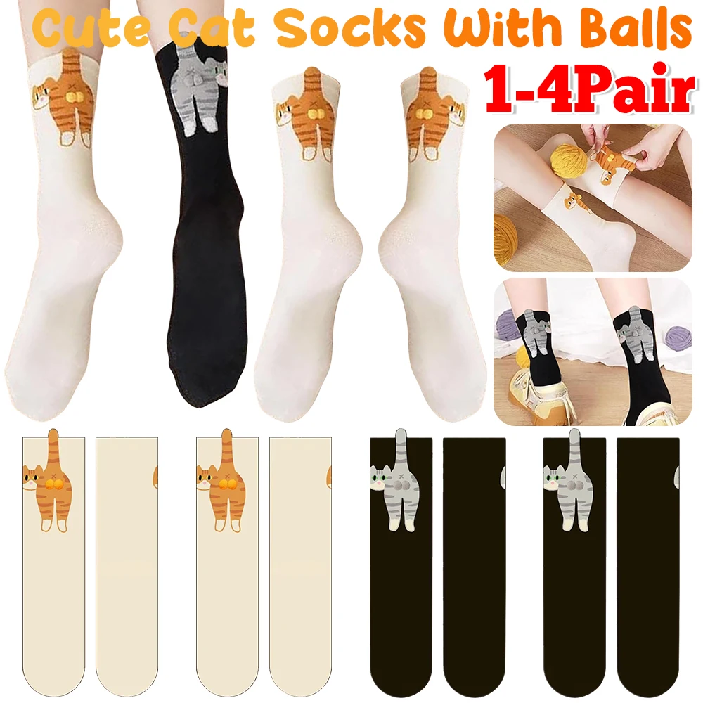 1-4 Paar süße Cartoon-Katzensocken mit Kugeln, mittlere Röhre, Schlafsocke, Katzenmuster, Bodensocken, atmungsaktive weiche Baumwollsocke für Frauen