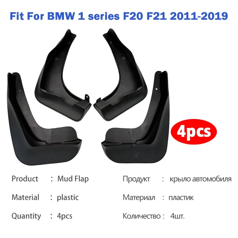 For BMW 1 Series 116 118 F20 F21 Mudguard Mudflaps Fender Mud Flap Guards Splash mudguards Car Accessories 1 set 4pcs 2011-2019
