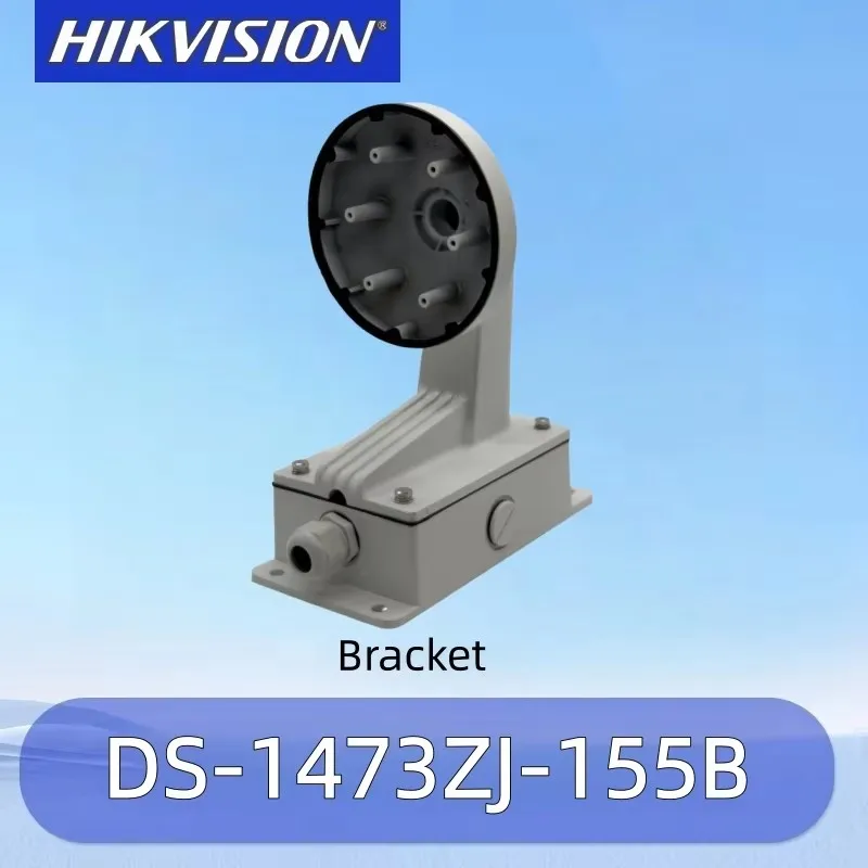hikvision-ds-1473zj-155-155b-ウォールマウントブラケットジャンクションボックスアルミニウム合金防水屋内屋外セキュリティ-cctv-カメラマウント