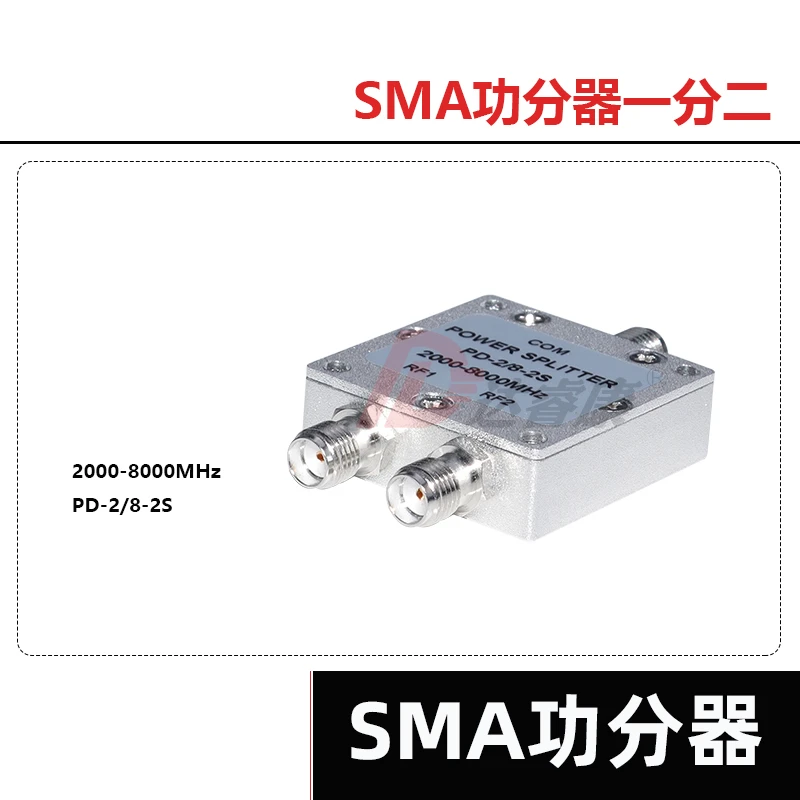 Делитель мощности SMA 2G-8GHZ высокочастотный делитель мощности 2000M-8000M внешний винт внутреннее отверстие