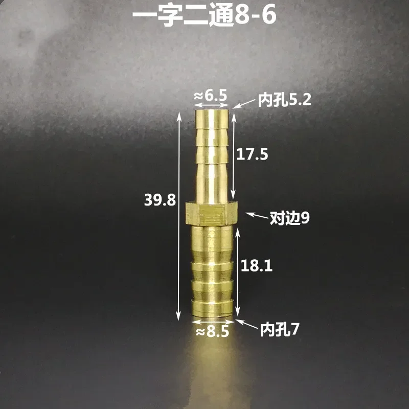 Brass Straight Hose Pipe Fitting Equal Barb Reducing Joint 4/6/8/10/12/14/19/25mm Gas Copper Barbed Coupler Connector Adapter