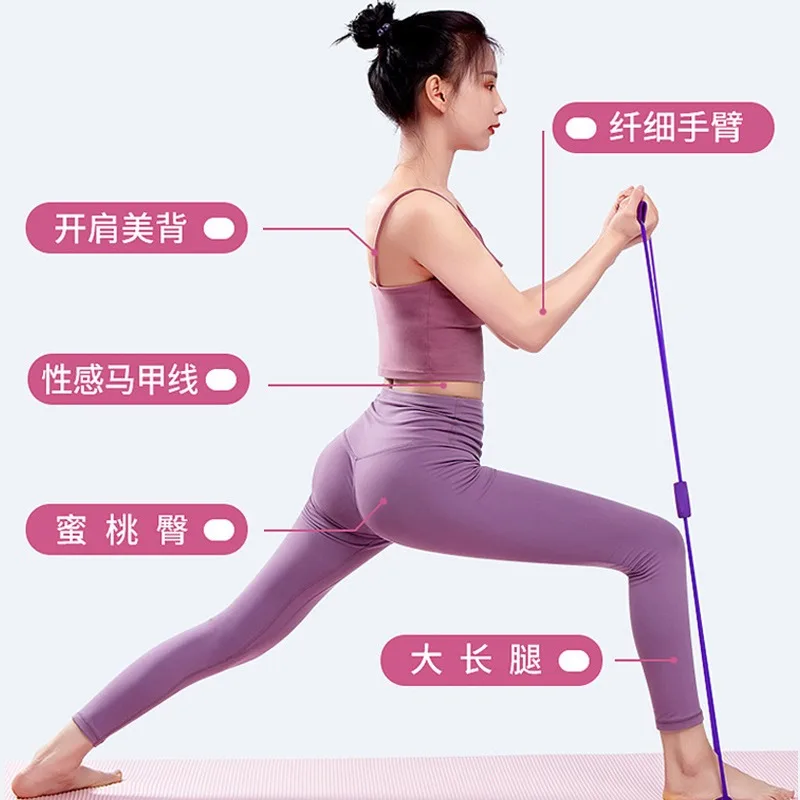 Stretch Yoga Improves Hunchback 8-figure Tension Rope Resistance Band Home Fitness Accessories Resistance Bands  Gym Equipment