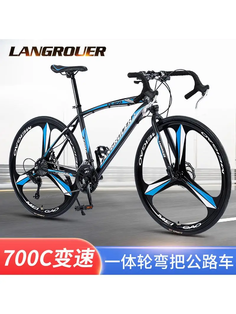 AliExpress NONE 2027Curved handle Road Bike 700C Variable Speed Mountain Bike Student Adult BICYCLE Double Disc Brake Bike Rennrad Carbon