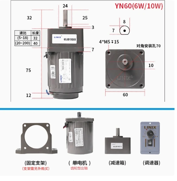 60JB5G (0-270rpm 1:5) 5K YN60-6W10 6W2IK6GN 220-110V/Single-Phase Capacitor Operated Reversible Kitchen Wet Waste Motor