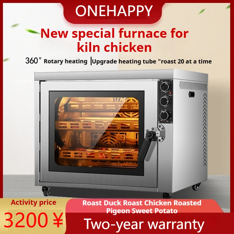 

Commercial kiln chicken special oven electric oven 360 automatic rotating oven roast chicken lamb chops large capacity