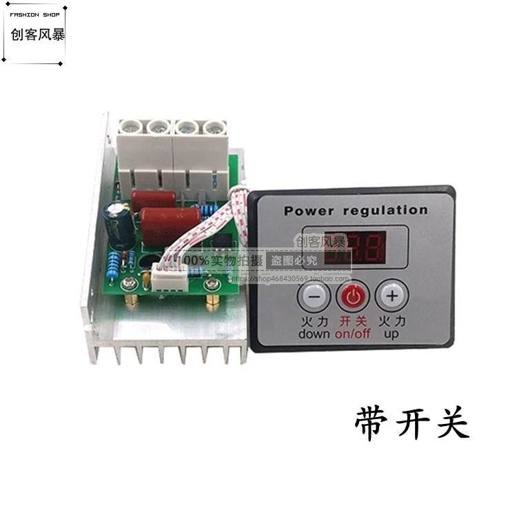 10000W Imported Thyristor Super High Power Electronic Digital Display Voltage Dimming and Temperature Regulator 220V