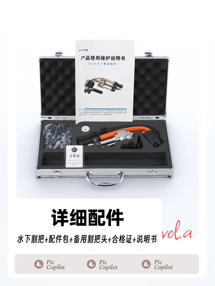 Antorcha de corte de arco de oxígeno especial subacuática SG3, equipo de mango de corte subacuático con accesorios