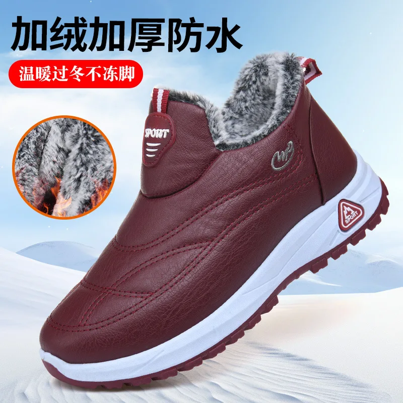 

Women's Cotton Shoes Winter New Thickened Warm Slip-On Old Beijing Cloth Shoes Waterproof Snow Boots Middle-aged and Elderly Mom