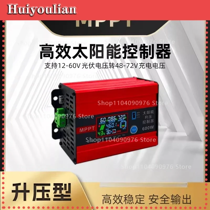 Solar High Power Controller Photovoltaic Boost MPPT Universal 48V60V72V Charging Electric Vehicle