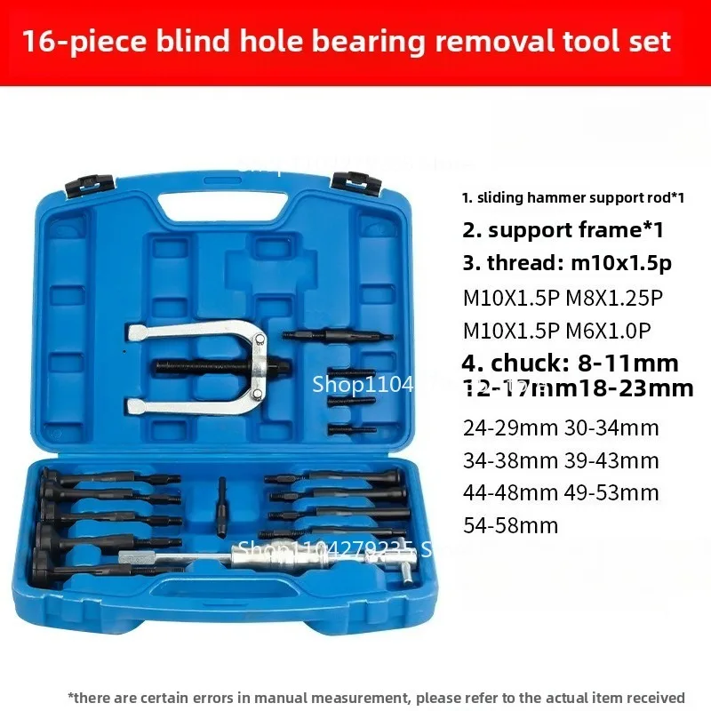

Подходит для съемника подшипников глухих отверстий, стиральной машины, инструмента для разборки велосипедных подшипников