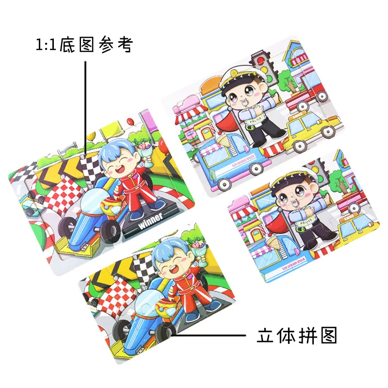 ปริศนาไม้ 12 ชิ้น, การ์ตูนไดโนเสาร์สัตว์สำหรับเด็ก, ปริศนาเครื่องบินไม้, ของเล่นเสริมพัฒนาการเด็กเล็ก