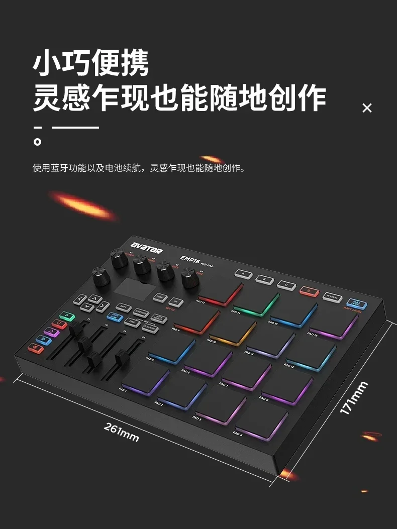 Starfish King Avatar EMP-16 Audio Golf Mat MIDI Keyboard Bluetooth Electronic Music Composer Controller