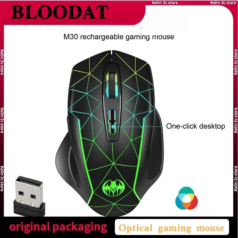 

Bloodbat Wireless Gaming Mouse Anti Sleep Lightweight Three Speed Dpi Back Rgb E-Sports Game Internet Cafe Student Office