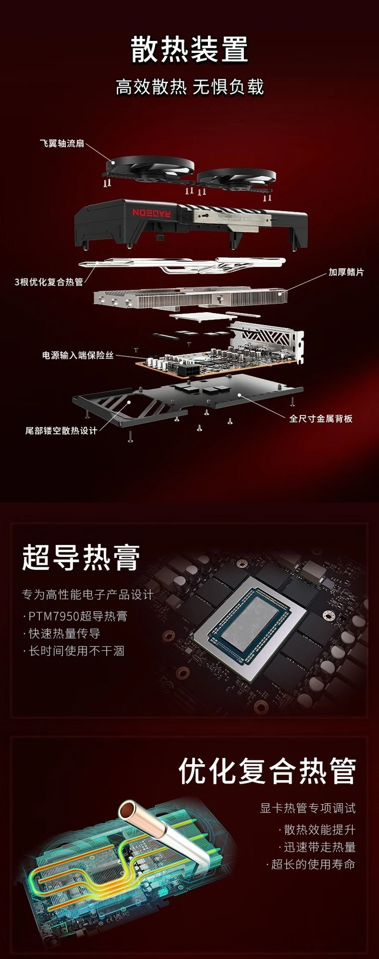 بطاقة رسومات ألعاب الكمبيوتر المكتبي AMD RADEON RX 9060XT 16G/8G