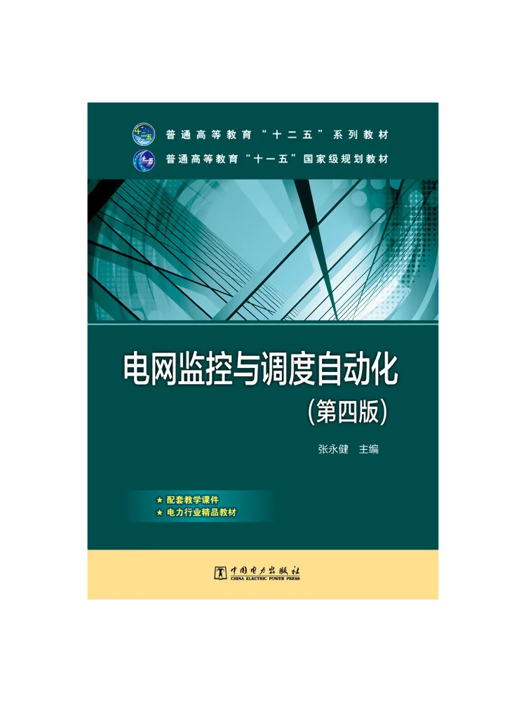 Book-Winshare Grid Monitoring and Dispatching Automation 4th Edition