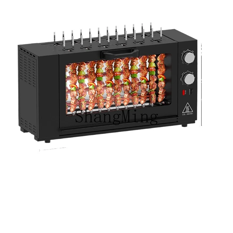 

ZYY all-self commercial electric barbecue oven indoor smokeless rotary grilled gluten skewers machine