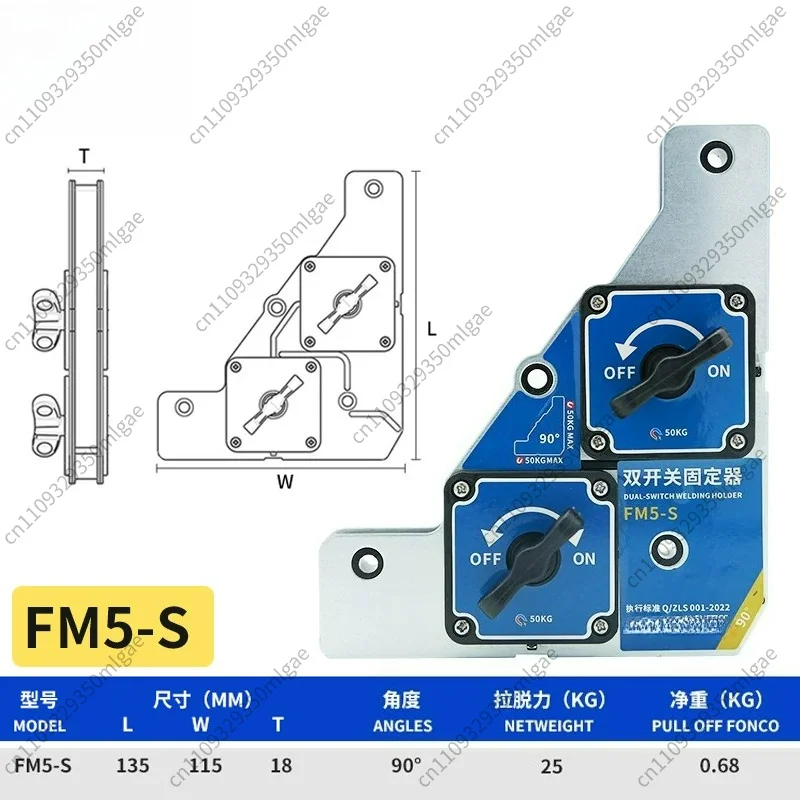 For Magnetic Welding Positioning Clamp with Dual Switches, 90° Right Angle Magnetic Fixer, Welding Auxiliary Fixture