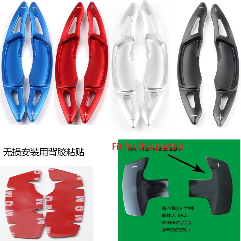 

Для Subaru Forester XV BRZ Legacy Toyota 86 2 шт. рулевое колесо алюминиевый рычаг переключения передач расширение Стайлинг автомобиля