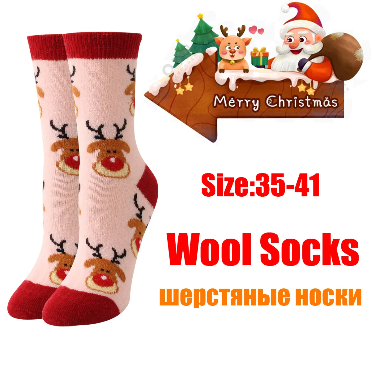 2022 New Arrival Winter Christmas Socks Warm Wool Women Socks Thicken Santa Claus Christmas Tree Elk Socks Harajuku Funny Socks