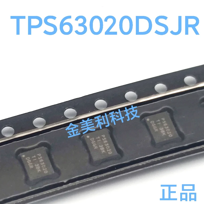 TPS63020DSJR  TPS63020DSJ  Authentic chip
