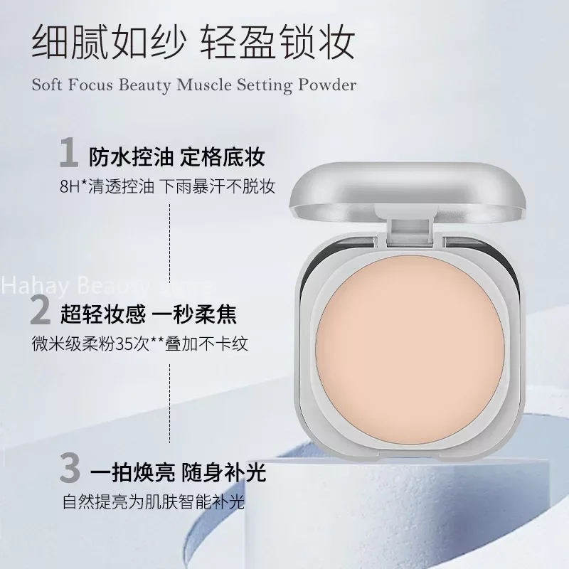 Makeup Pressed Setting Powder Long Lasting Waterproof Transparent Natural Finishing Powder Foundation Korean