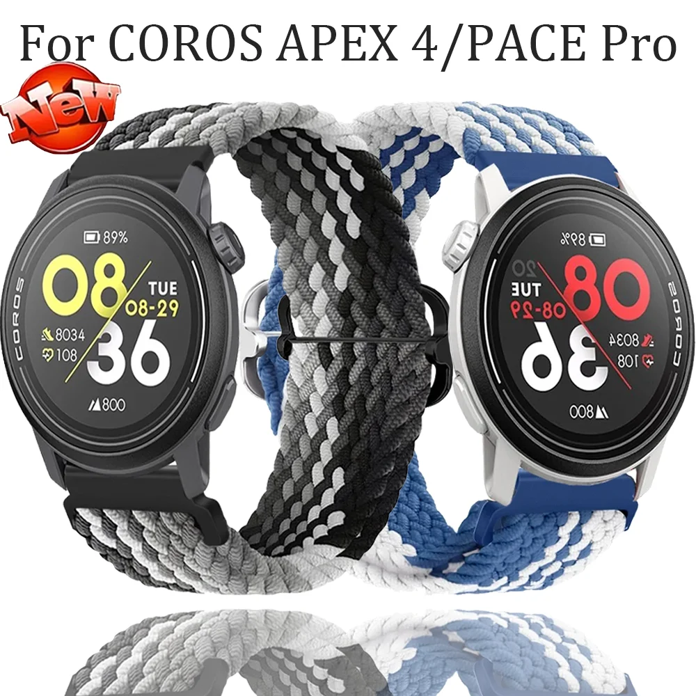 20/22Mm Nylon Braid…