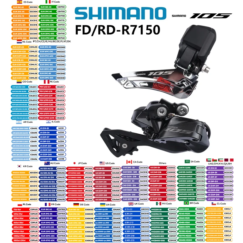 シマノ 105 R7100 Di2 シリーズ R7150 フロントディレイラー/リア