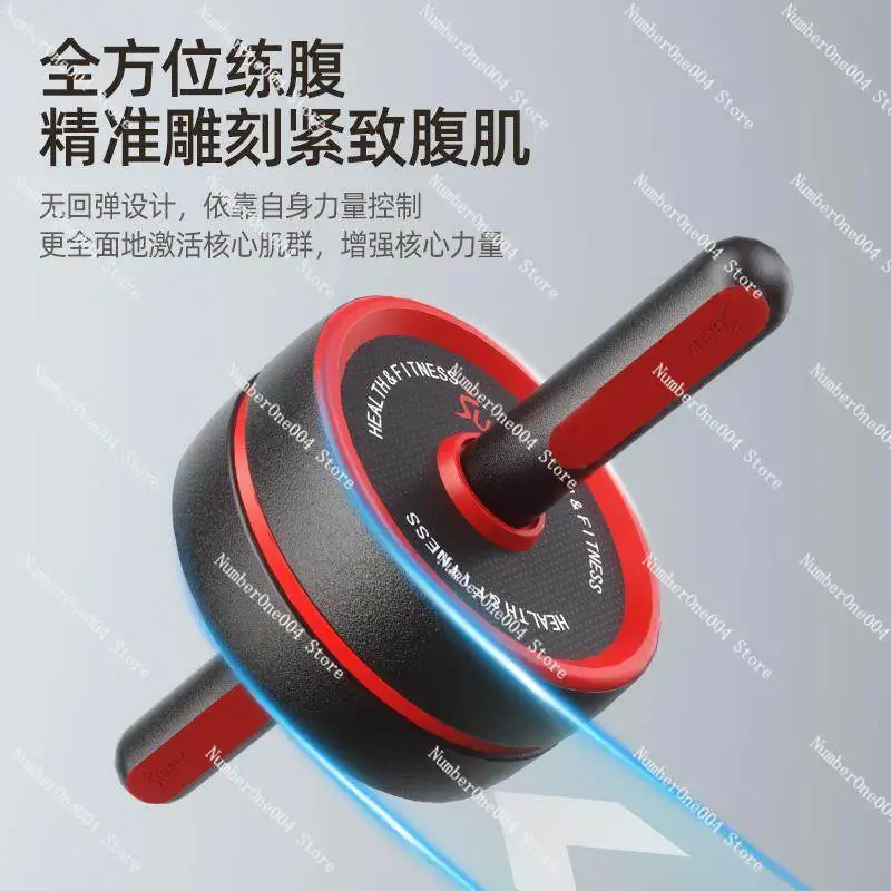 

Колесо для брюшного пресса, ролик для тренировки мышц живота, домашний профессиональный фитнес-упражнения, колесо для мышц