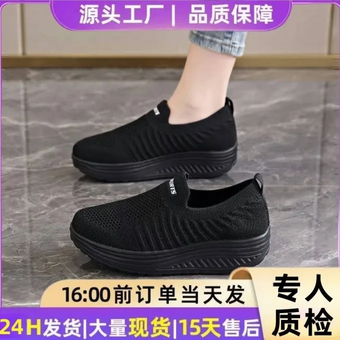2026 Sommer Damen Schwarze Arbeitsschuhe Rutschfeste Küchenschuhe Dicke Plateau-Rockerschuhe