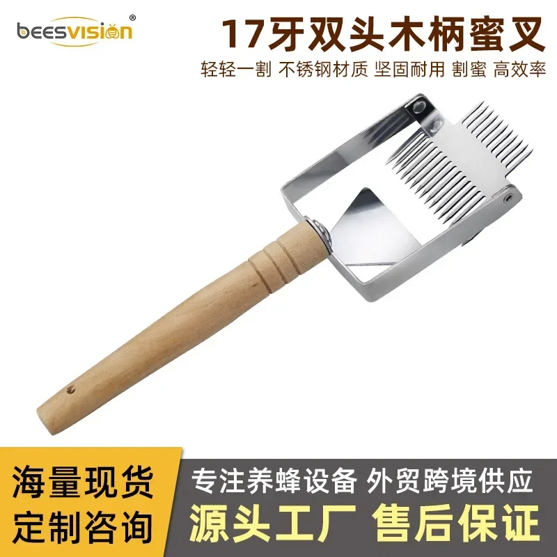 Balanced Honey Cutting Fork with Double Headed Needle Stainless Steel Inverted Hook Honey Cutting Knife