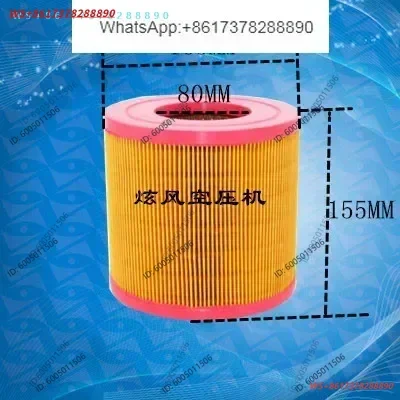 Screw air compressor 22KW air filter element 22SF air filter 165 * 155 high, oil separation core 3 cubic meters
