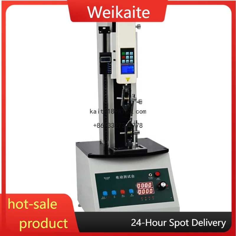 Ael Vertical Single…