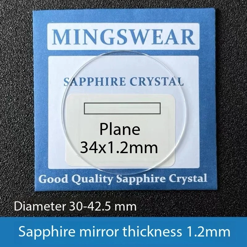 Sapphire mirror flat lens 32.5-42mm watch glass accessories watch mask 1.2mm thick flat glass