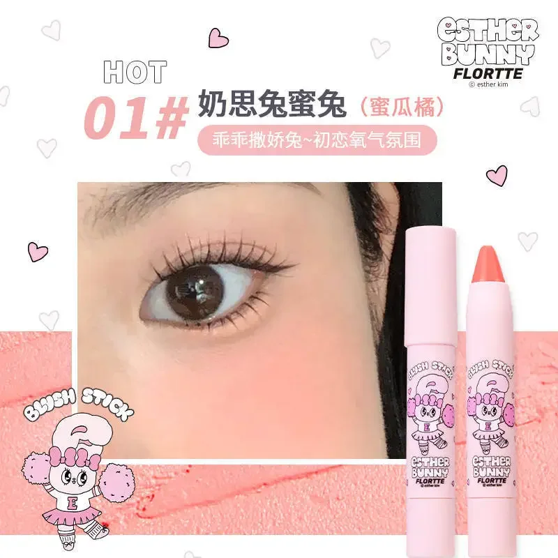 FLORTTE – stylo fard à joues crème, surligneur polyvalent, finition mate, couleur unique, maquillage Rare, beauté, cosmétiques originaux