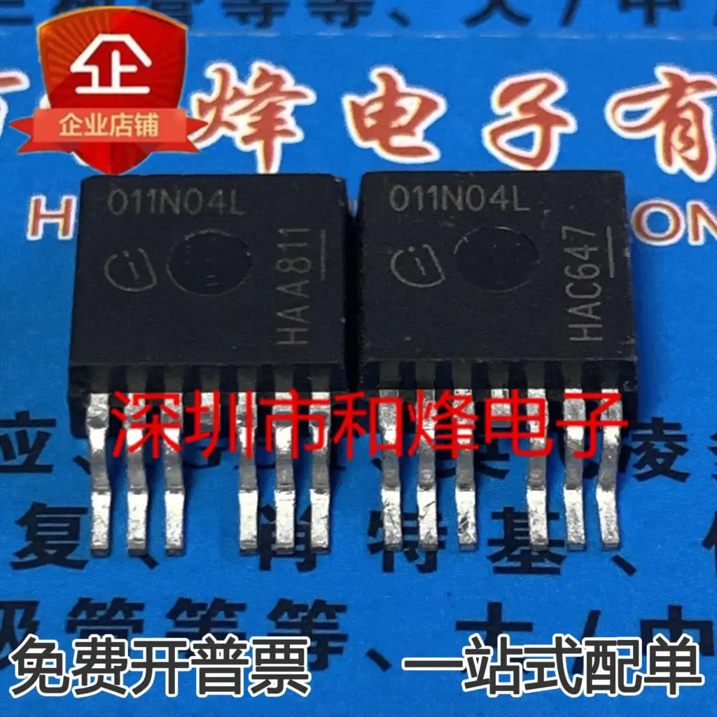 5PCS-10PCS 011N04L IPB011N04L MOSTO-263-7 NEW AND ORIGINAL ON STOCK