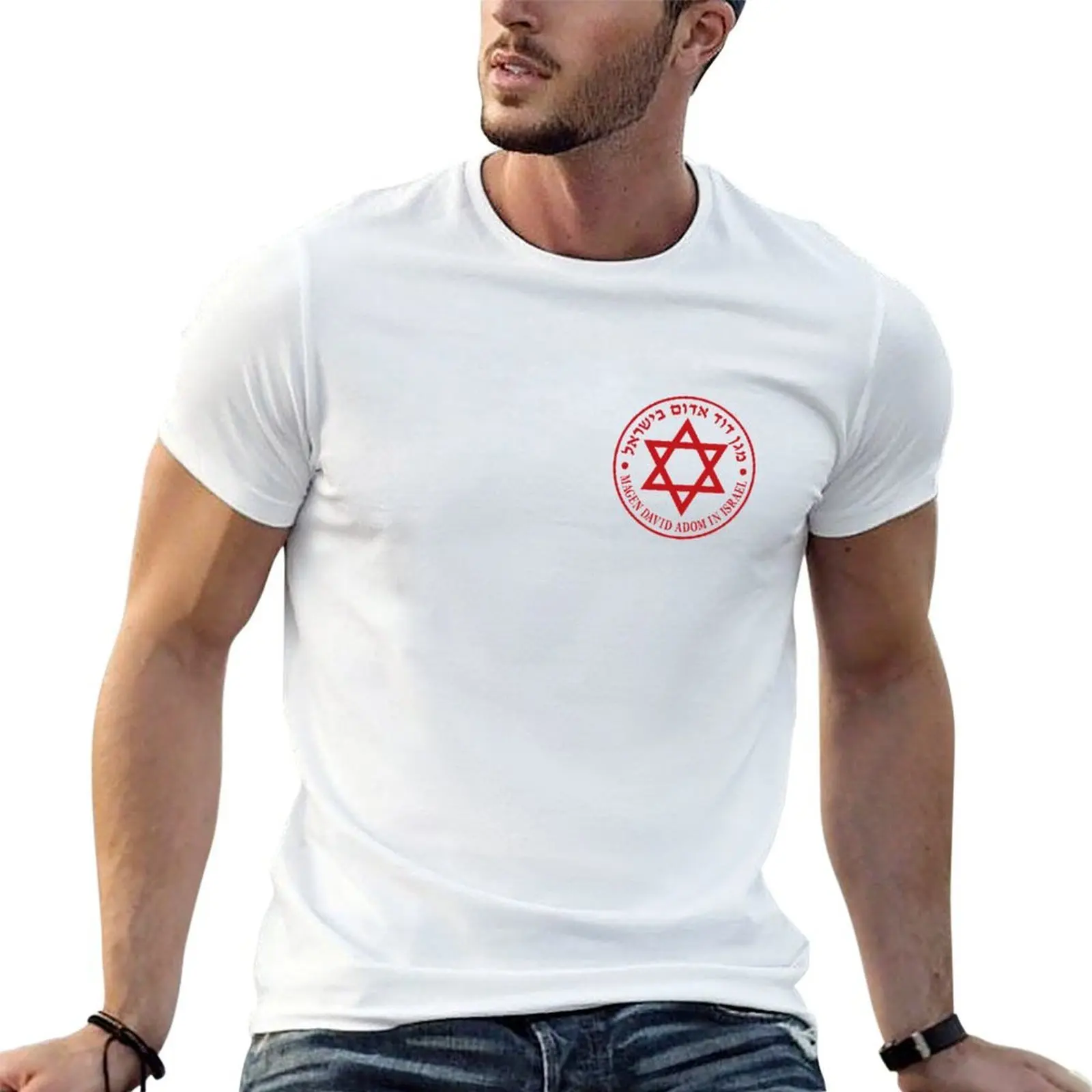 

MDA Magen David Adom small logo T-Shirt t shirt custom print man tshirt T-Shirt