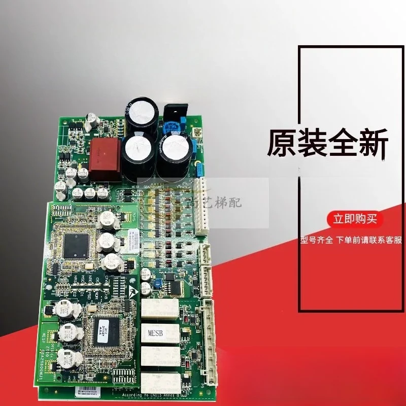 Escalator Main Board MESB GBA26800MJ1 GBA26800MF3 MF1 Escalator Replacement Spare Parts