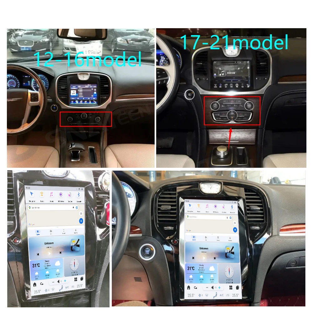 13.6 inch 8+256G For Chrysler 300C 2011-2020 Android 13.0 Vertical
