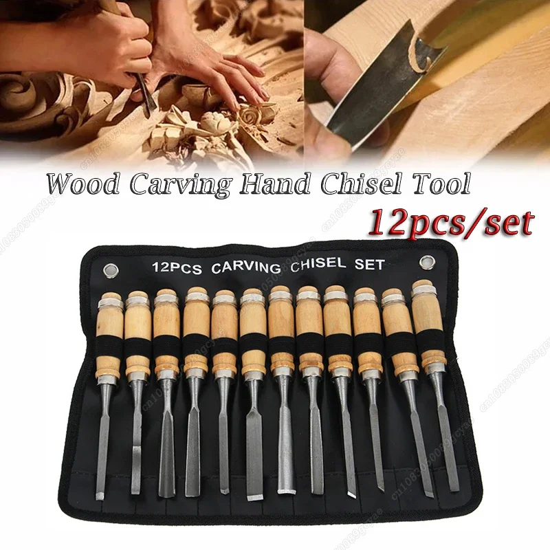 12Pcs Steel Wood Carving Hand Chisel Tool Set Woodworking Professional Lathe Gouges Construction An Carpentry Tools New