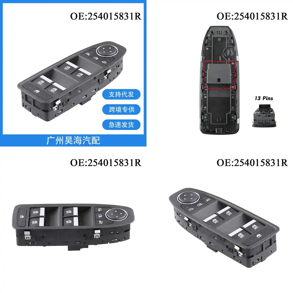 

Car Window Power Window Switch for Renault CLIO 2019 2020 2021 Glass Lift Control Switch Auto Electrical Parts Replacement