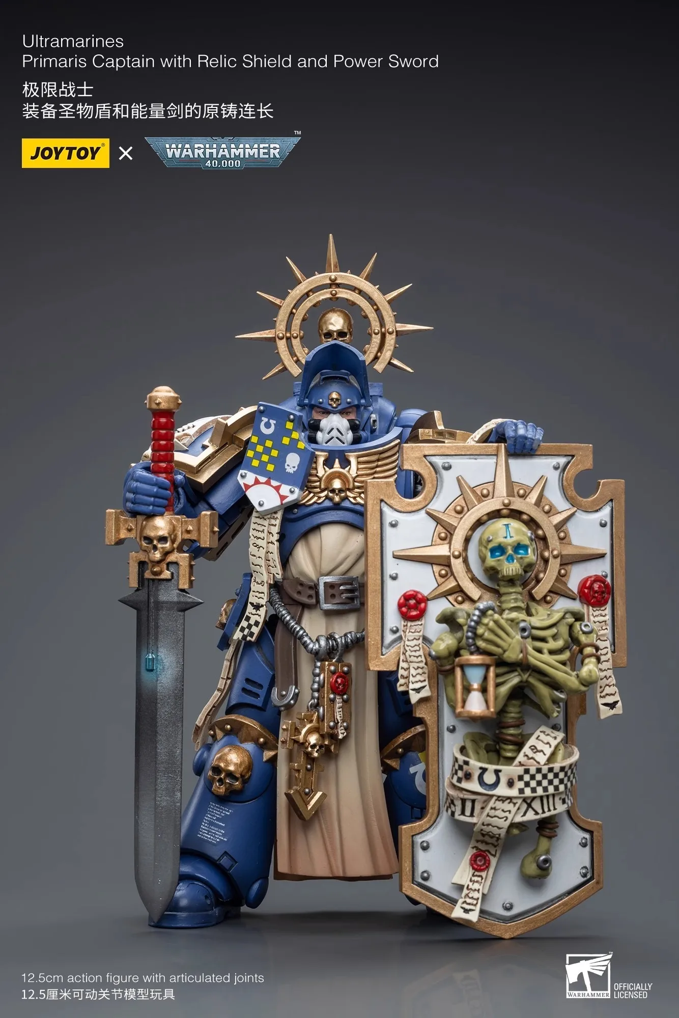 【Accessories】JOYTOY Warhammer 40k 1/18 Action Figures Ultramarines Primaris Captain with Relic Shield and Power Sword  Model Toy