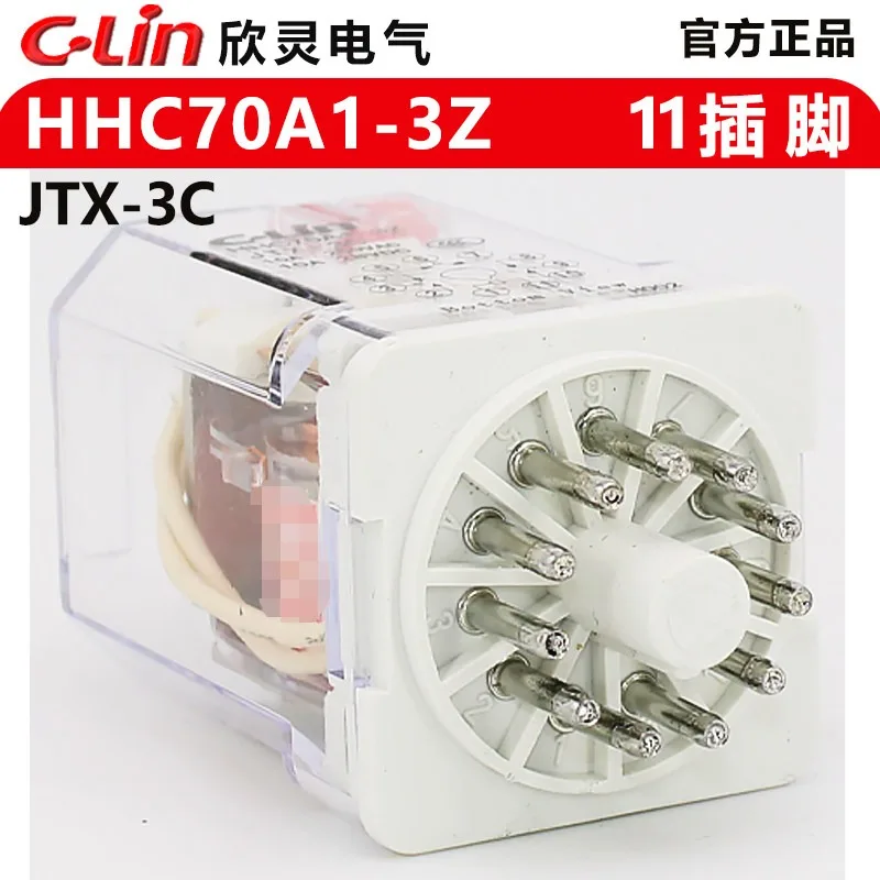 Xinling Intermediat…