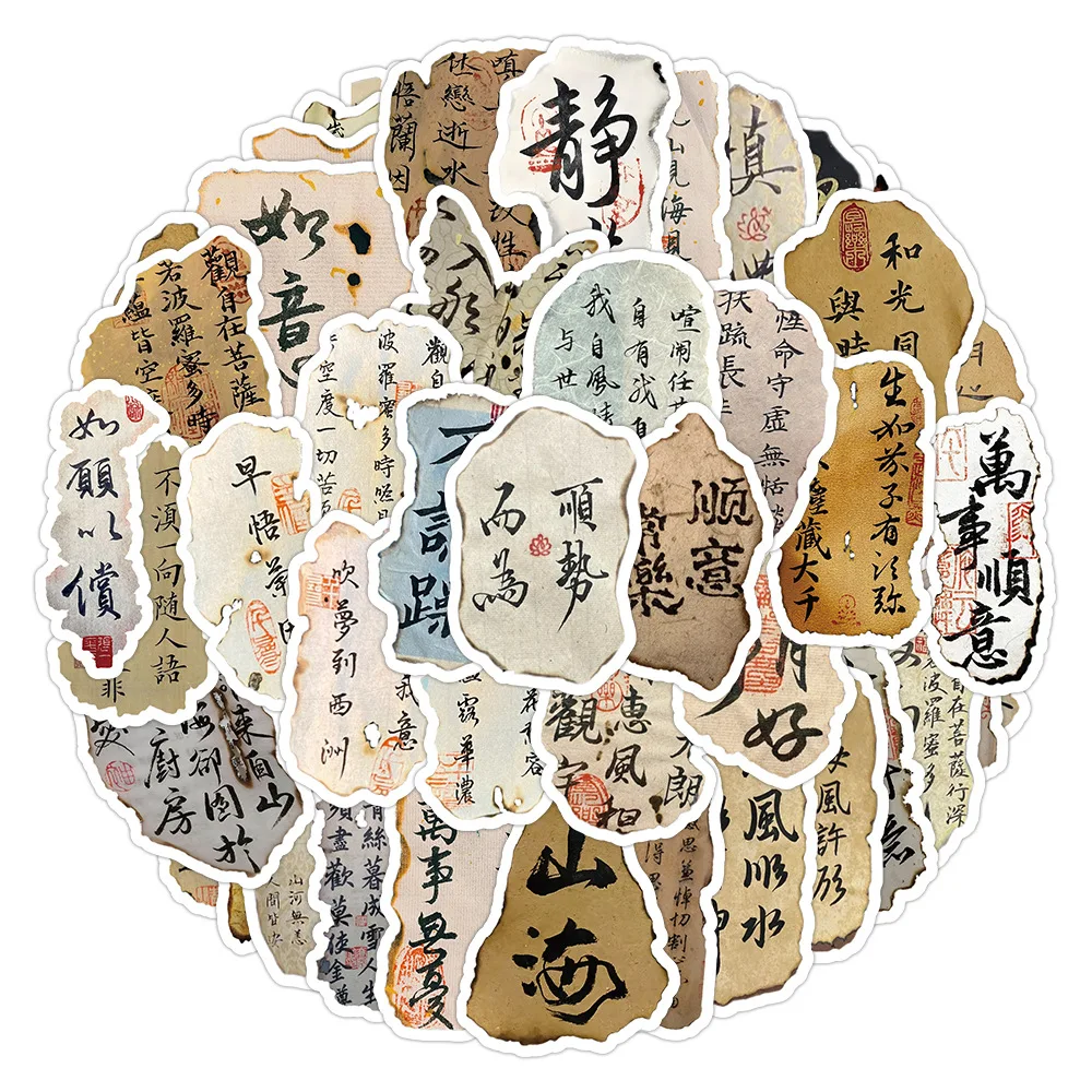 10/30/60 قطعة حرق الخط ملصقات النص النمط الصيني ملهمة شرائط الورق الصغيرة معايير جمالية عالية ملصق