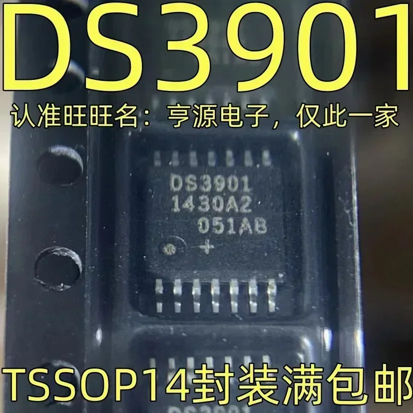 1-10PCS DS3901 TSSOP-14